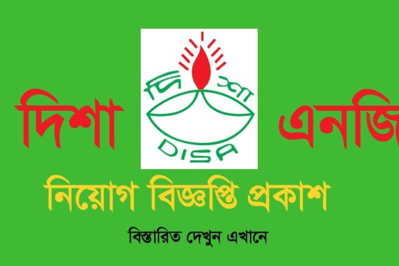 DISA NGO Job Circular 2026